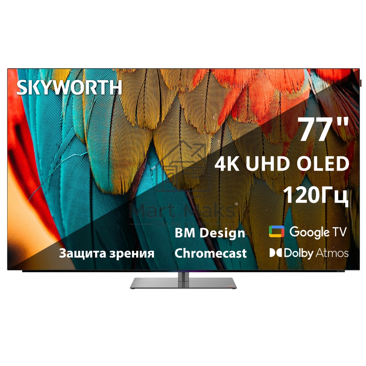 Телевизор Skyworth 77