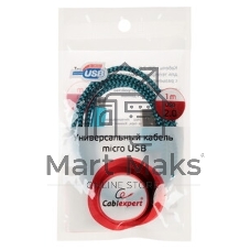 Кабель USB2.0 Cablexpert CC-S-mUSB01Gn-1M, AM/microB, серия Silver, 1м, зеленый, блистер