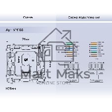Механизм компьютерной розетки Ambrella Volt RJ-45 (8P8C) CAT6 с автоматической защитной шторкой QUANT VM188