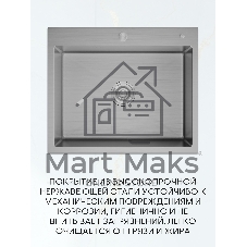 Мойка кухонная из нержавеющей стали BAU SOUL KT6050S SATIN, сифон EASY CLEAN в комплекте