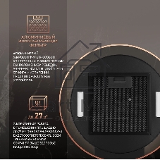 Вытяжка пристенная Weissgauff Gracia 70 BL черный, 35 см, 900 куб. м/ч, 53 дБ