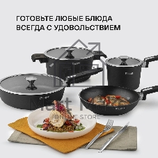 Кастрюля Rondell Modern RDA-1726, 2.6л, 20см, с крышкой, черный