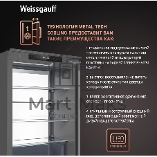Встраиваемый холодильник Weissgauff WRKI 1970 INV. INOX нержавеющая сталь, 341л, морозилка снизу