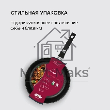 Сковорода Rondell RDA-1122 28 см