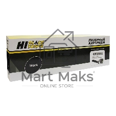 Тонер-картридж Hi-Black (HB-CF256X) для HP LJ Pro M436N/DN/NDA, 11,4K