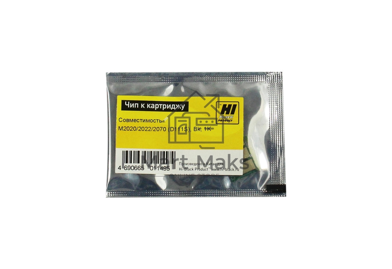 Чип к картриджу Samsung M 2020/2022/2070 (Hi-Black), 1K, D111S
