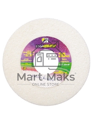 Круг Россия шлифовальный,150x16x12,7 мм 73478