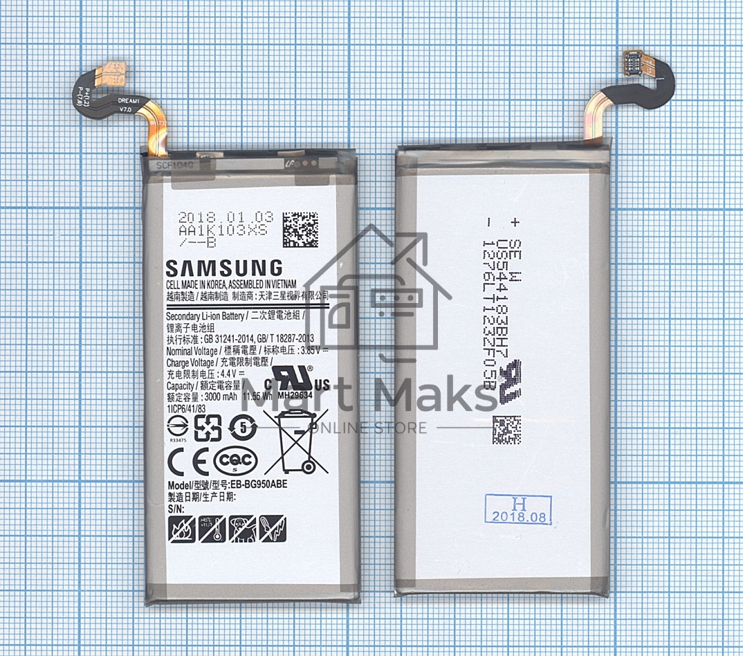 Аккумуляторная батарея EB-BG950ABE для Samsung Galaxy S8 SM-G950 3000mah