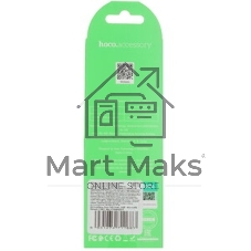 Кабель USB 2.0 HOCO X13, AM/microBM, белый, 1м