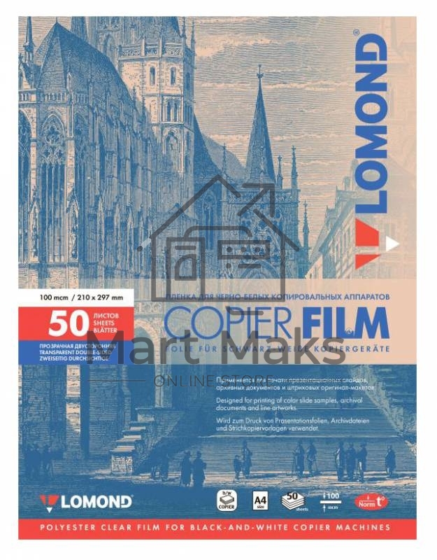 Пленка Lomond PE DS Film – прозрачная, двусторонняя, А4, 100 мкм, 50 листов, для ч/б копиров.