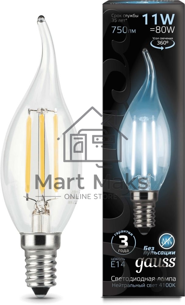 Светодиодная лампа Filament Свеча на ветру 11W 830lm 4100К Е14 LED