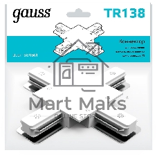 Коннектор для встраиваемых трековых шинопроводов Gauss (+) белый