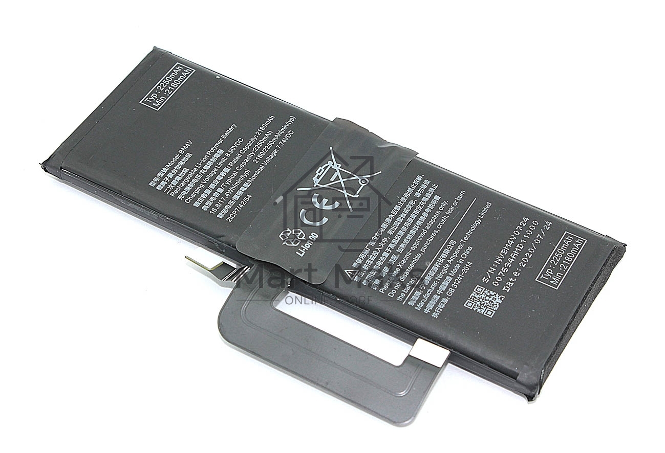 Аккумуляторная батарея BM4V Xiaomi Mi 10 ULTRA