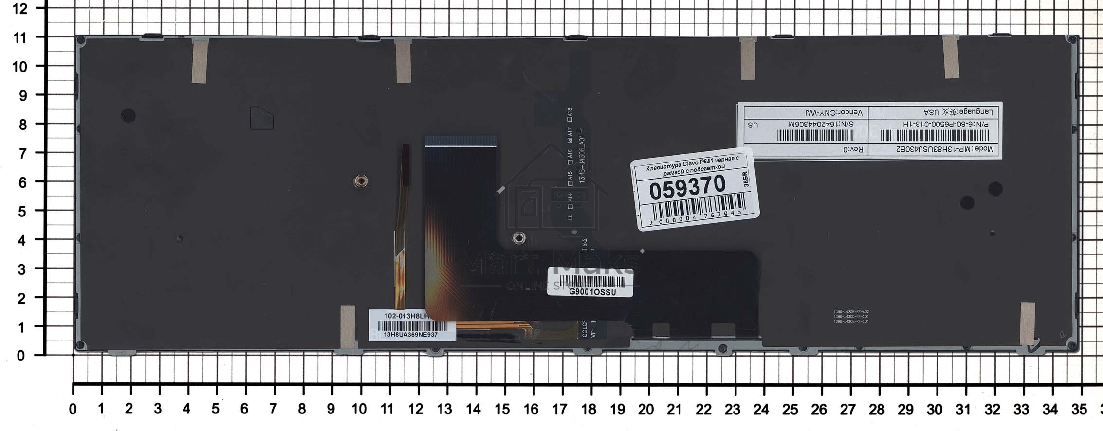 Клавиатура для ноутбука DNS Clevo P651 черная с рамкой с подсветкой