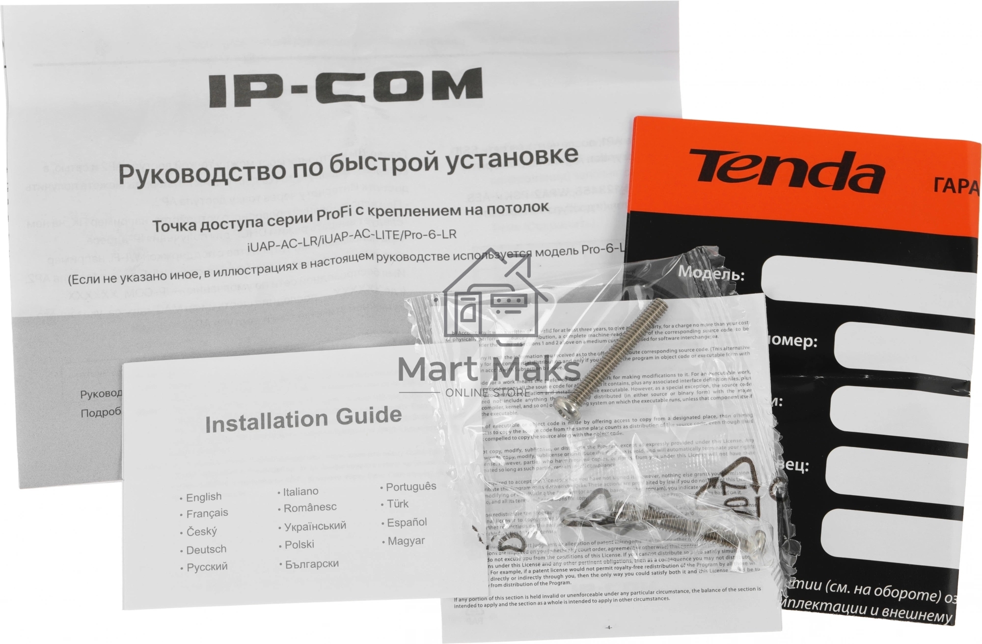 Точка доступа IP-COM W36AP, белый