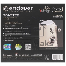 Тостер Endever Skyline ST-129 бежевый, 850 Вт, 2 слота
