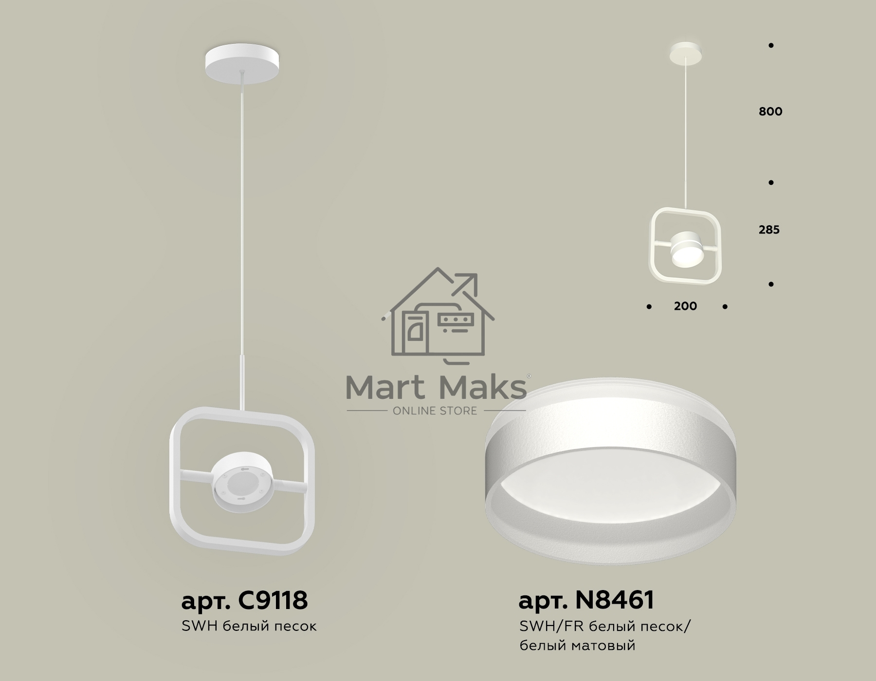 Светильник Ambrella light XB9118152 SWH/FR белый песок/белый матовый GX53 (C9118, N8461)