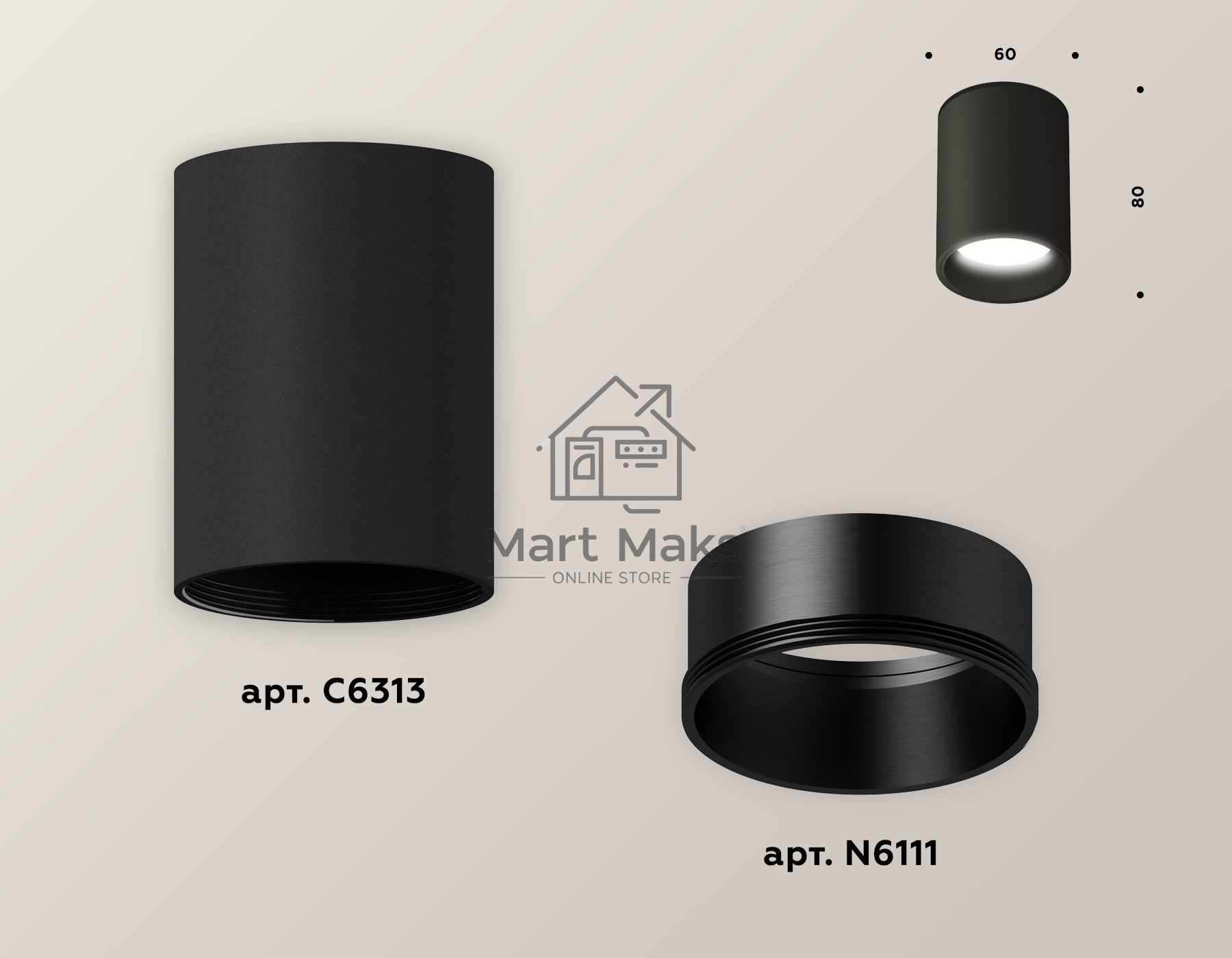 Светильник Ambrella Light XS6313021 SBK черный песок MR16 GU5.3 (C6313, N6111)
