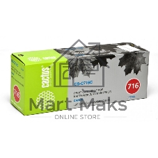 Картридж лазерный Cactus CS-C716C Cyan голубой (1500 стр.) для Canon i-Sensys MF8030/MF8030cn/MF8050/LBP 5050