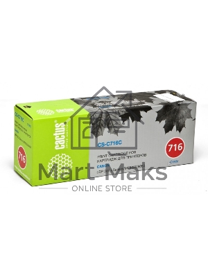 Картридж лазерный Cactus CS-C716C Cyan голубой (1500 стр.) для Canon i-Sensys MF8030/MF8030cn/MF8050/LBP 5050