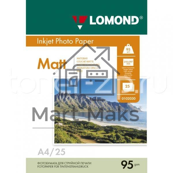 Фотобумага LOMOND Односторонняя Матовая, 95г/м2, A4 (21X29,7)/25л. для струйной печати