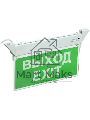 Светильник светодиодный ССА 2101 