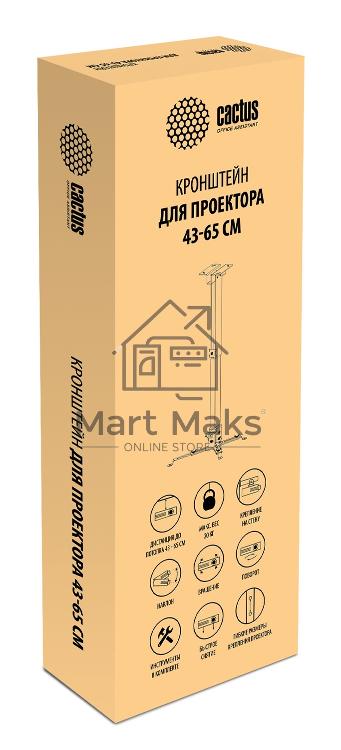 Кронштейн для проектора Cactus CS-VM-PRE01-WT белый макс.20кг настенный и потолочный поворот и наклон