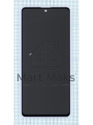 Защитное стекло Privacy 