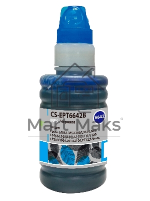 Чернила Cactus CS-EPT6642B голубой 100 мл для Epson L100/L110/L120/L132/L200/L210/L222/L300/L312/L350/L355/L362/L366/L456/L550/L555/L566/L1300