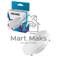 Лампа светодиодная Космос LED 14Вт 220В GX53 4500К