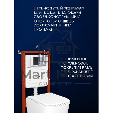 Инсталляция с унитазом комплект BAU IDEAL 6 в 1: унитаз подвесной безободковый торнадо Bau Dream 51х35, быстросъемное сиденье микролифт, кнопка смыва BAU Round, хром