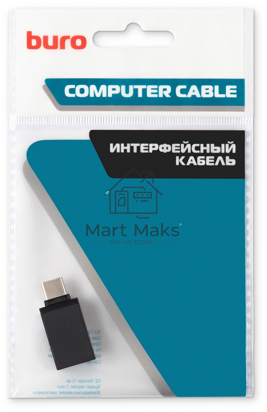 Адаптер Buro ver3.0 USB A(f) USB Type-C (m) черный