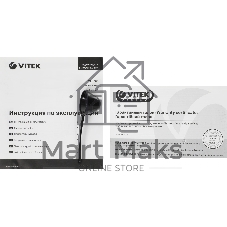 Кофеварка капельная Vitek VT-1500(MC) черный, исп. кофе - молотый, 1.25 л, 600 Вт