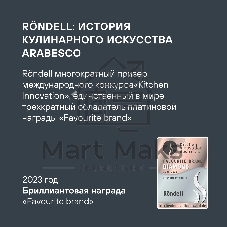 Кастрюля Rondell Modern RDA-1726, 2.6л, 20см, с крышкой, черный