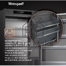 Встраиваемый холодильник Weissgauff WRKI 1970 INV. INOX нержавеющая сталь, 341л, морозилка снизу