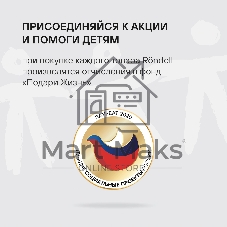 Сковорода Rondell RDA-1122 28 см