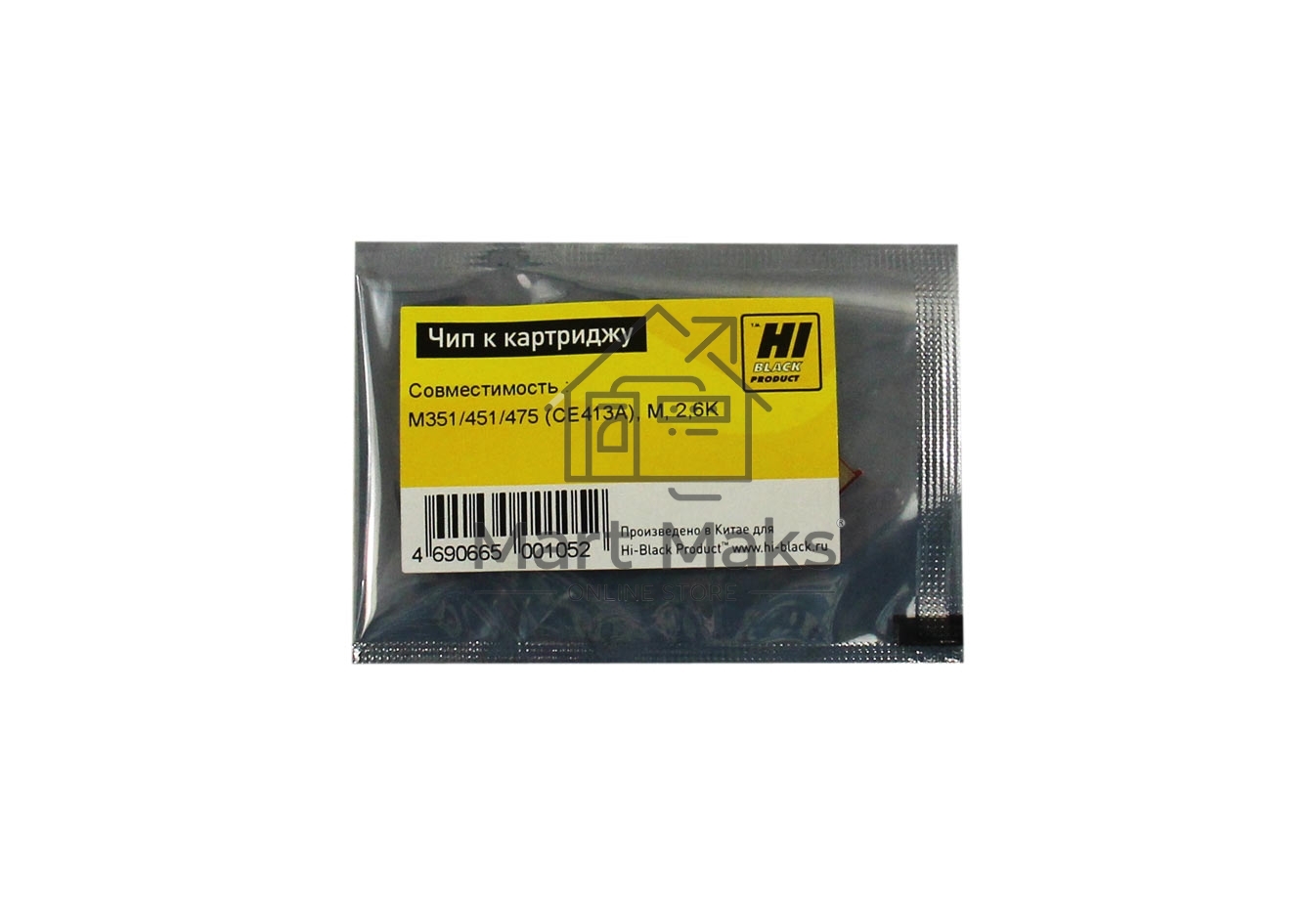 Чип Hi-Black к картриджу HP CLJ enterprise M351/451/475 new, M, 2,6K
