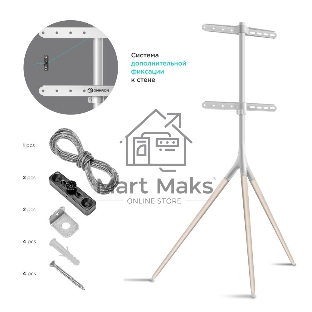 Стойка для ТВ и сенсорных панелей ONKRON TS1220 32