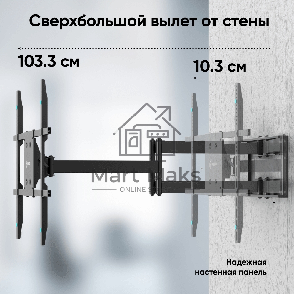 Кронштейн ONKRON M8L черный