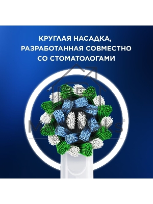 Зубная щетка электрическая Oral-B Cross Action Pro D305.513.3 бирюзовый