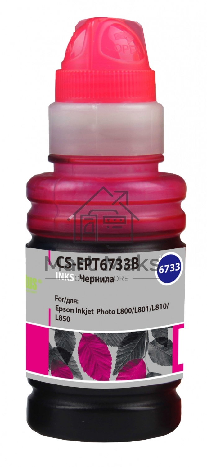 Чернила Cactus CS-EPT6733B пурпурный100мл для Epson L800/L810/L850/L1800