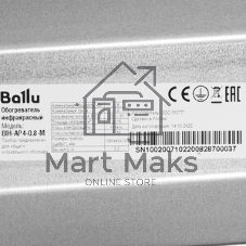 Обогреватель инфракрасный Ballu BIH-AP4-0.8-M серебристый, панельный, 800 Вт, 16 м2