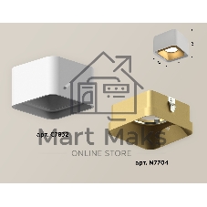 Светильник Ambrella Light XS7832004 SWH/SGD белый песок/золото песок MR16 GU5.3 (C7832, N7704)