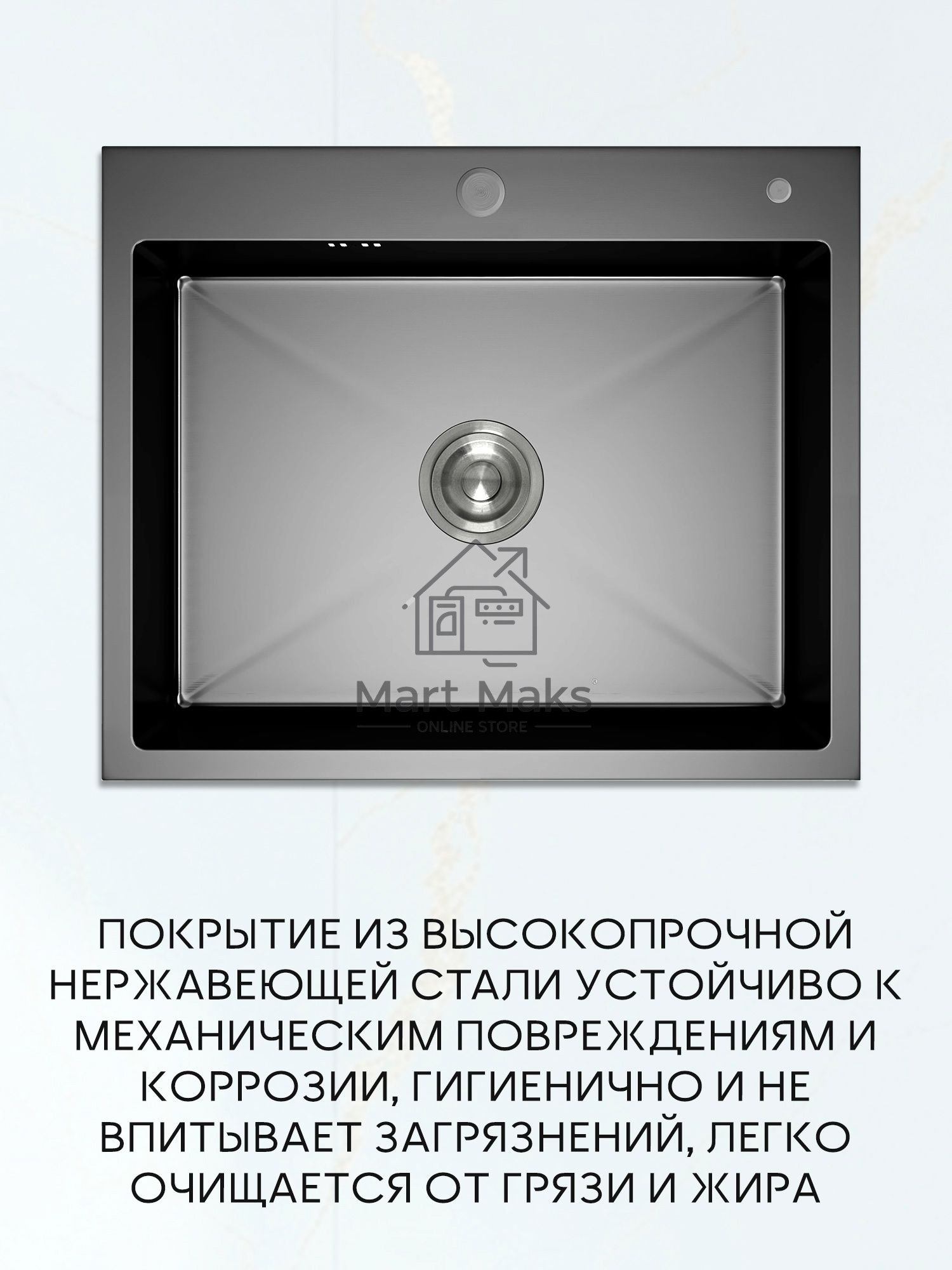 Мойка кухонная из нержавеющей стали BAUEDGE SOUL КТ5045В NANO BLACK, сифон EASY CLEAN в комплекте.