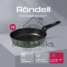 Сковорода Rondell Modesty RDA-2039 круглая 28см покрытие: Xylan Plus ручка несъемная (без крышки) зеленый