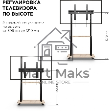 Стойка для телевизора Holder PR-108 черный/керамика 32