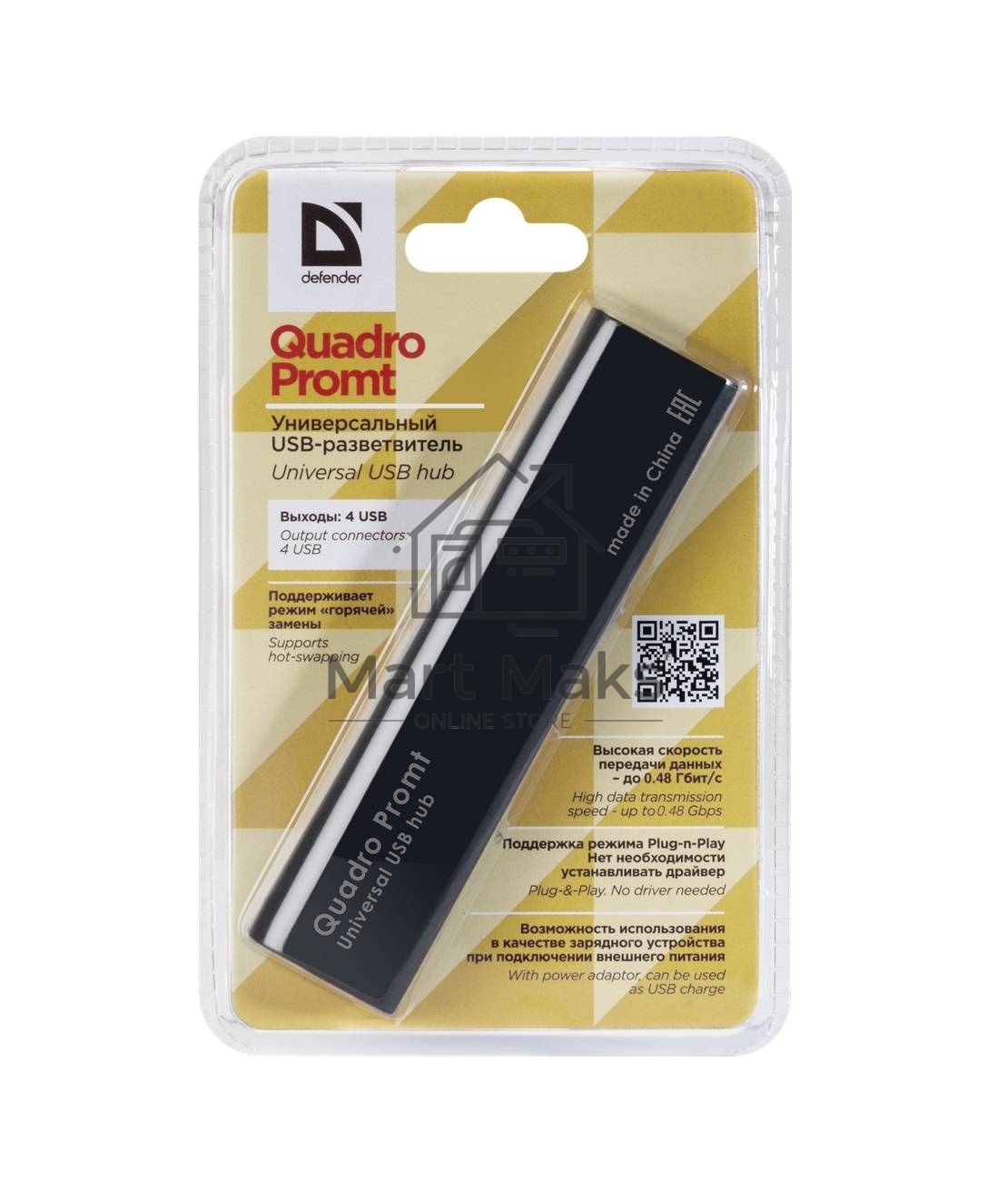Переходник Defender Quadro Promt Универсальный USB разветвитель