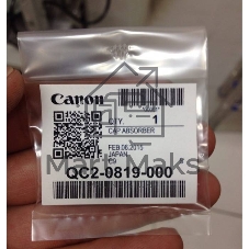 Абсорбер отработанных чернил Canon iPF-780/785 (QC2-0819)