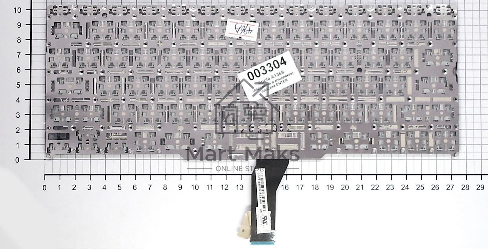 Клавиатура для ноутбука MacBook A1370 2011+ черная с подсветкой, плоский ENTER