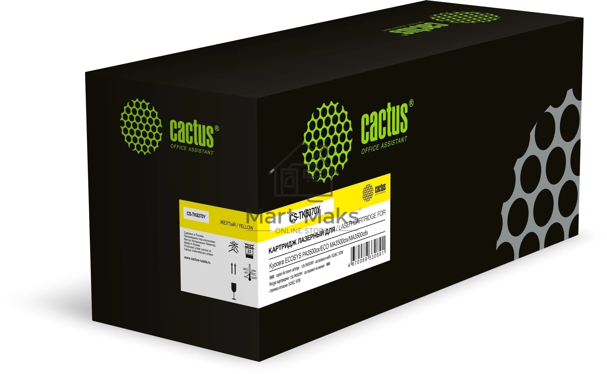 Картридж лазерный Cactus CS-TK5370Y (TK-5370Y) желтый (5000 стр.) для Kyocera ECOSYS PA3500cx/ECO MA3500cix/MA3500cifx